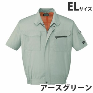 『代引不可』T/C半袖ブルゾン（春夏用）EL アースグリーン 46210