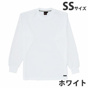 『代引不可』吸汗速乾長袖Tシャツ（通年用）SS ホワイト 85224