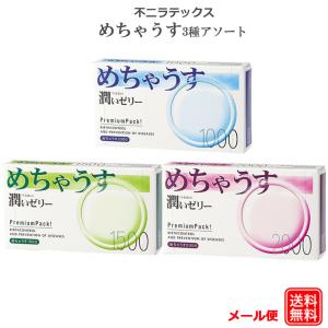 潤滑 ゼリー おすすめ 安全の通販 Au Pay マーケット 潤滑 ゼリー おすすめ 安全の通販 Au Pay マーケット