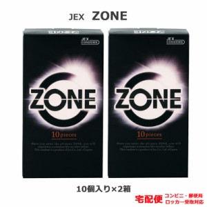 コンドーム　ZONE（ゾーン） ラテックス製 10個入 2箱セット ナマ感覚ゼリー ジェクス スキン ゴム コンドームセット こんどーむ 避妊具