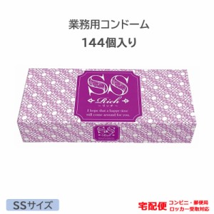 コンドーム リッチSS 144個入り 業務用 小さいサイズ SSサイズ ジャパンメディカル こんどーむ 避妊具 スキン アダルトサック