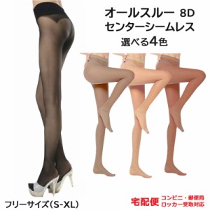 Fiore RAULA GLOSS TIGHTS 40 Den WHITE S-2 オールスルー(Sサイズ