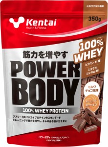 ケンタイ Kentai お取り寄せ商品 パワーボディ 100％ ホエイプロテイン ミルクチョコ風味 350g