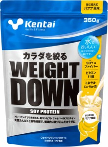 ケンタイ Kentai お取り寄せ商品 ウェイトダウン ソイプロテイン バナナ風味 350g