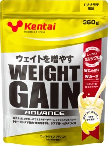 ケンタイ Kentai お取り寄せ商品 ウェイトゲイン アドバンス バナナラテ風味 360g