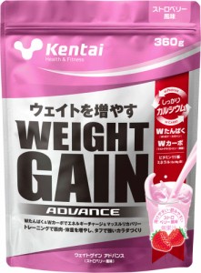 ケンタイ Kentai お取り寄せ商品 ウェイトゲイン アドバンス ストロベリー風味 360g