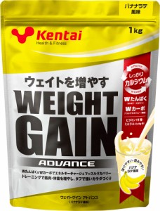 ケンタイ Kentai お取り寄せ商品 ウェイトゲイン アドバンス バナナラテ風味 1kg