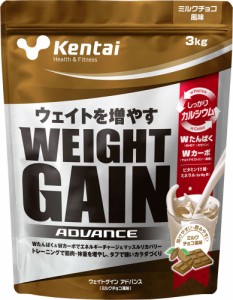 ケンタイ Kentai お取り寄せ商品 ウェイトゲイン アドバンス ミルクチョコ風味 3kg