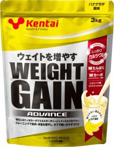 ケンタイ Kentai お取り寄せ商品 ウェイトゲイン アドバンス バナナラテ風味 3kg