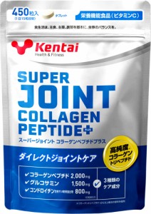 ケンタイ Kentai お取り寄せ商品 スーパージョイント コラーゲンペ プチド プラス 関節