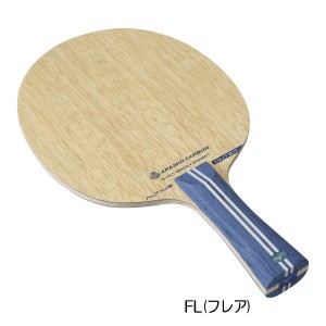 ミズノ Mizuno 卓球 ラケット アルティウス アウター FL 83GTT20327 FL フレア 前陣 中陣 攻撃