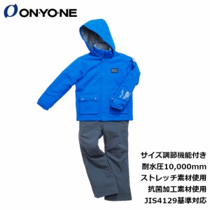 オンヨネ ONYONE  ジュニア スキーウェア 上下セット RES76500 BLUxGRY スノーウェア 子供 男の子 女の子