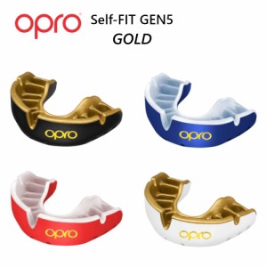 OPRO オープロ  Self-FIT GEN5 GOLD 4色 マウス ガード マウスピース ケース付 ラグビー