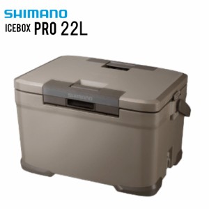 SHIMANO シマノ ICE BOX PRO 22L クーラーボックス NX-022V モカ 03 保冷 アウトドア