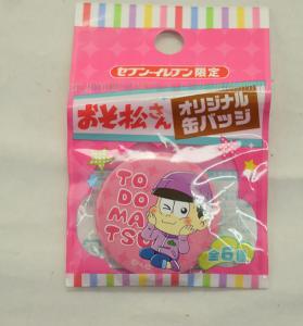 セブンイレブン おもちゃの通販 Au Pay マーケット