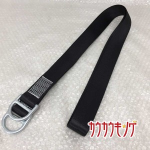 【中古】ペツル CONNEXION FIXE ストラップ シリーズN 200cm PETZL ロッククライミング ギア 登山 レスキュー 高所作業