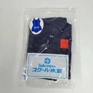 【中古・未使用品】[未使用(長期保管品)] カネボウ Bellcampus スクール水着 ベルキャンパス サイズ4L 濃紺 2610 レディース