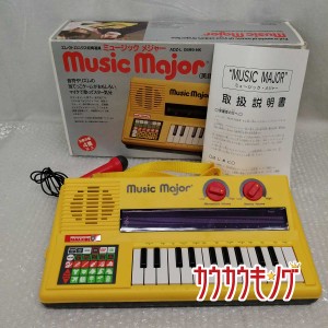 【中古】music major ミュージックメジャー 英語版 エレクトロニクス知育遊具 パナキッズ 英語教育 レトロ 可愛い 動作確認済