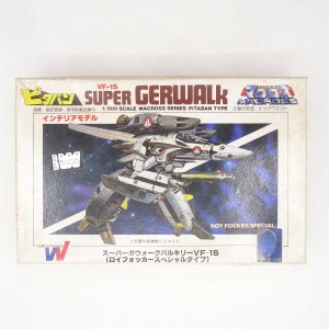 【中古】1/200 大気圏外高機動バトロイド スーパーガウォークバルキリー VF-1S ロイ・フォッカースペシャル マクロス ニチモ プラモデル