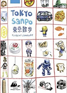 Tokyo Sanpo(中古品)