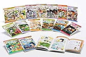 サバイバルシリーズ【発展編パートII】15巻セット (科学漫画サバイバルシリ(中古品)