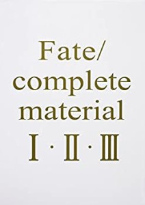 Fate/complete material I・II・III(中古品)