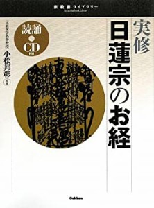 お経の通販｜au PAY マーケット｜3ページ目