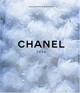 CHANEL(中古品)