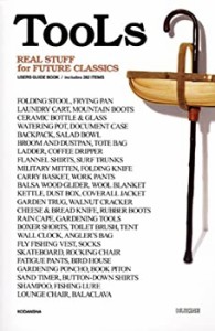 TooLs REAL STUFF for FUTURE CLASSICS USERS GUIDE BOOK (HUZINE 1)(中古品)