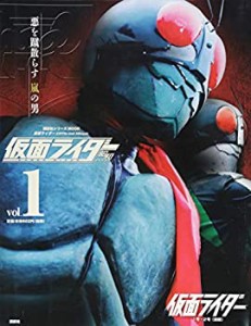 仮面ライダー 昭和 vol.1 仮面ライダー1号・2号(前編) (平成ライダーシリー(中古品)