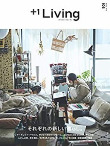 +1Living 106 それぞれの新しい暮らし。 (別冊プラスワンリビング)(中古品)