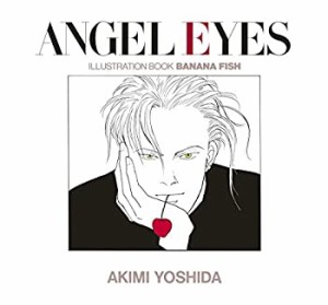 ANGEL EYES 復刻版: イラストブックBANANA FISH/ANGEL EYES(中古品)