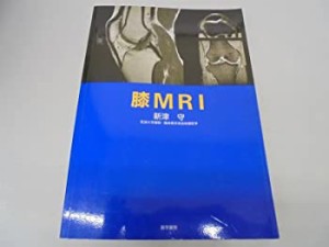 膝MRI(中古品)