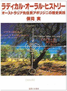アボリジニの通販｜au PAY マーケット