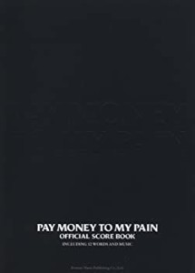 Pay money To my Pain／Official Score Book (バンド・スコア)(中古品)