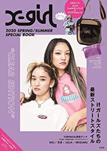 X-girl 2020 SPRING / SUMMER SPECIAL BOOK “CLEAR EDITION%ﾀﾞﾌﾞﾙｸｫｰﾃ% ( (中古品)