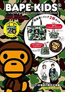 BAPE KIDSR by *a bathing apeR 2021 SPRING/SUMMER COLLECTION ショッピン(中古品)