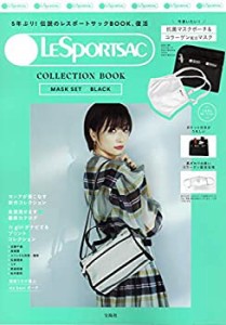 LESPORTSAC COLLECTION BOOK MASK SET/BLACK (宝島社ブランドブック)(中古品)