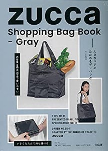 ZUCCa Shopping Bag Book?-?Gray (宝島社ブランドブック)(中古品)