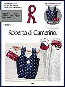 ROBERTA DI CAMERINO SHOPPING BAG & POUCH BOOK MARINE ver. (宝島社ブラ (中古品)