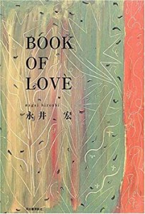 Book of love(中古品)