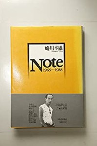 Note 1969‐1988(中古品)