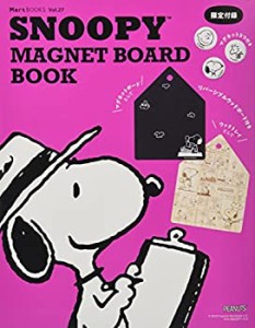 SNOOPY MAGNET BOARD BOOK スヌーピーマグネットボードBOOK (Martブックス (中古品)