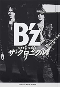 B'z ザ・クロニクル 通常版(中古品)