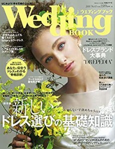 ウエディングブック No.63 (生活シリーズ)(中古品)