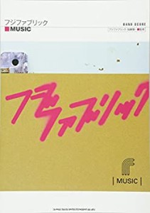 バンド・スコア フジファブリック「MUSIC」 (バンド・スコア)(中古品)