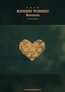 バンド・スコア 米津玄師「Bremen」SCORE BOOK (スコアブック)(未使用 未開封の中古品)