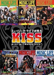 ミュージック・ライフが見たKISS(中古品)