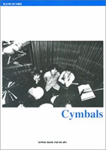 バンドスコア Cymbals(シンバルズ) (バンド・スコア)(中古品)