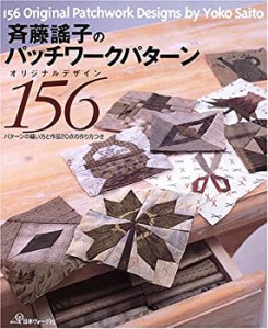 パッチ ワーク パターンの通販｜au PAY マーケット｜2ページ目